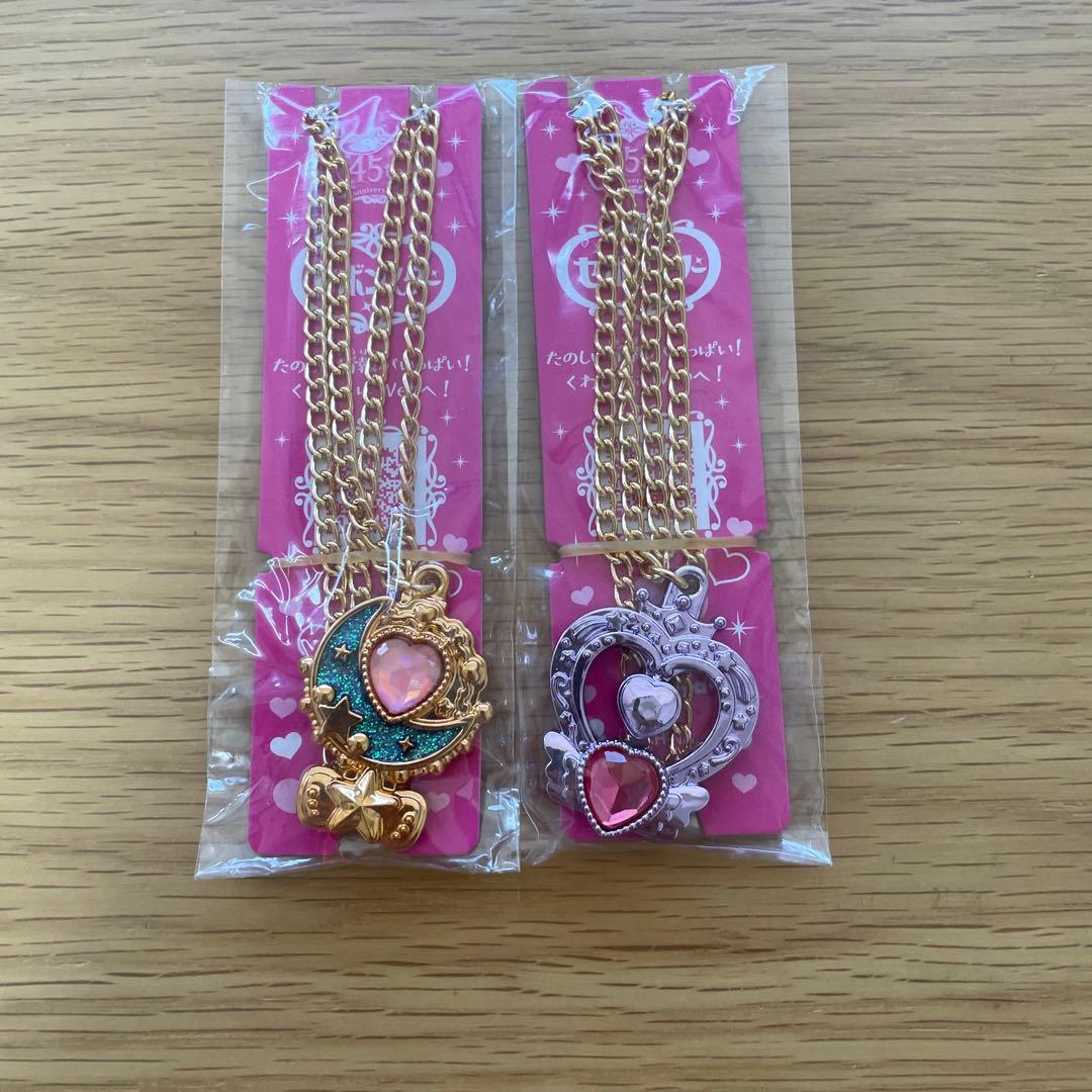 激レア】セボンスター スーパーラッキー宝石 2種セット - メルカリ