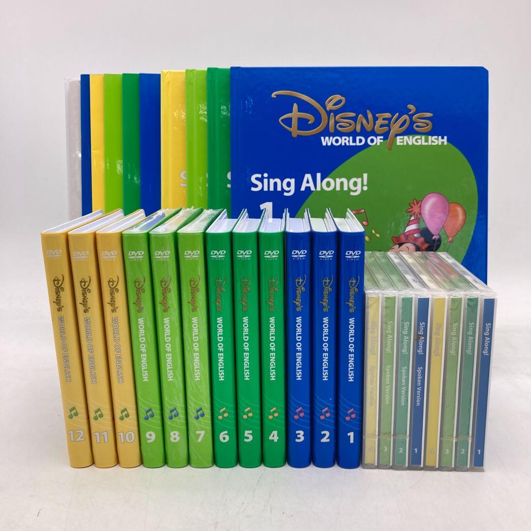 シングアロング　新子役DVD　絵本 CD　ディズニー英語システム　503026