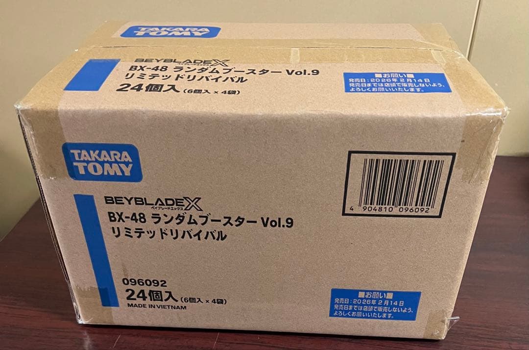 ベイブレードX BX-48 ランダムブースターVol.9 1カートン　②