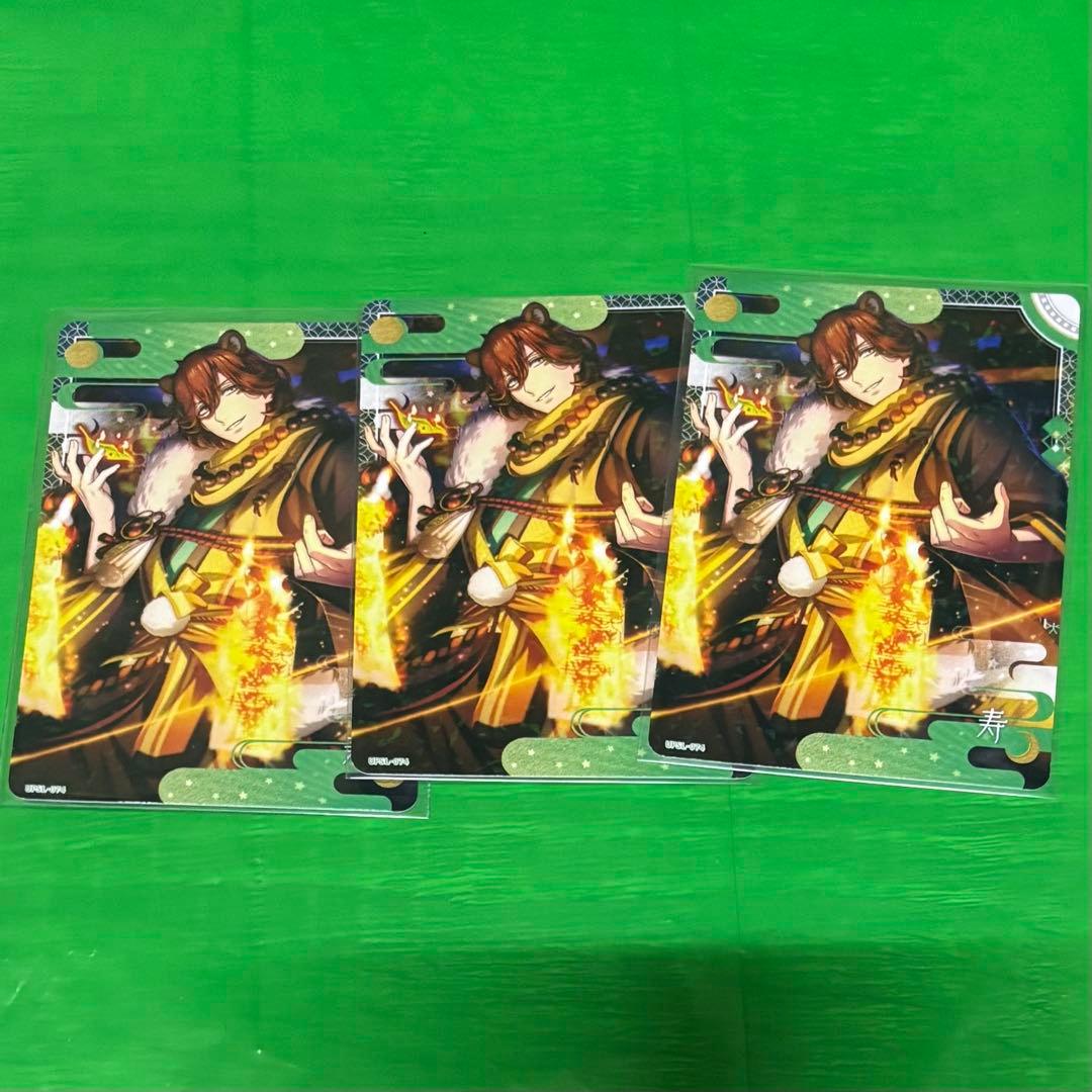 うたプリ 寿嶺二 ビジュコレ④ - メルカリ