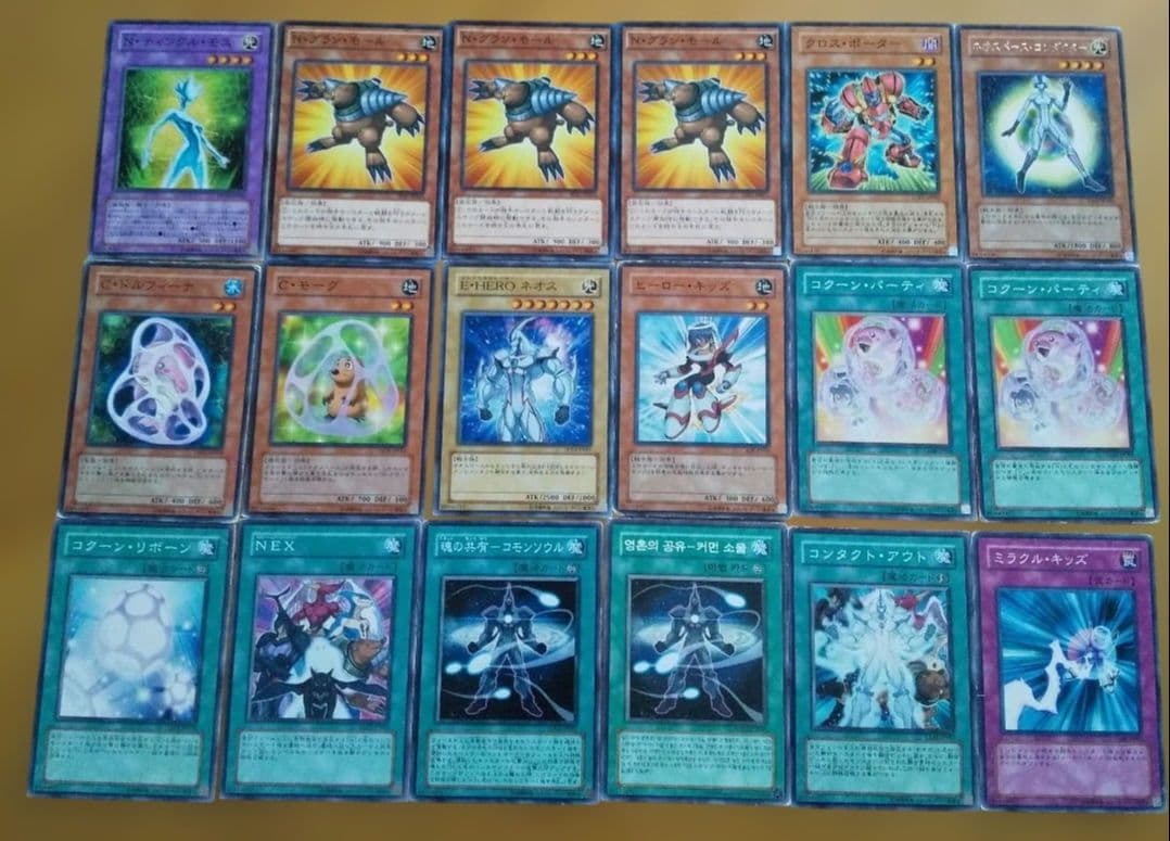 遊戯王 ネオスペーシアン デッキパーツ グランモール ネオスペース