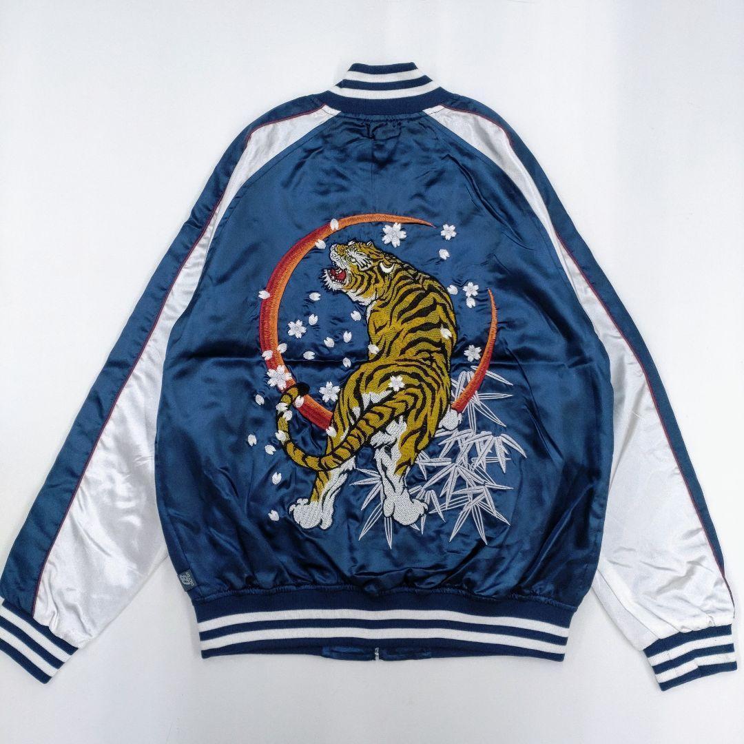 新品タグ付き 紺×シルバー クレイジーボーイ 虎刺繍 スカジャン L