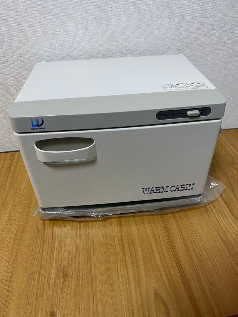 おしぼりウォーマー towel warmer 35×30×25cm 未使用完動品