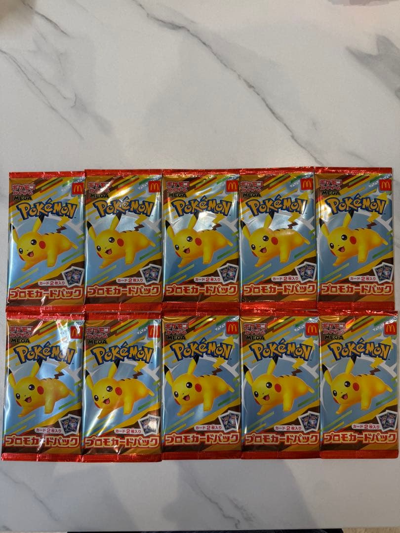 マクドナルド ポケモンプロモカードパック 4パック 当日発送可能！