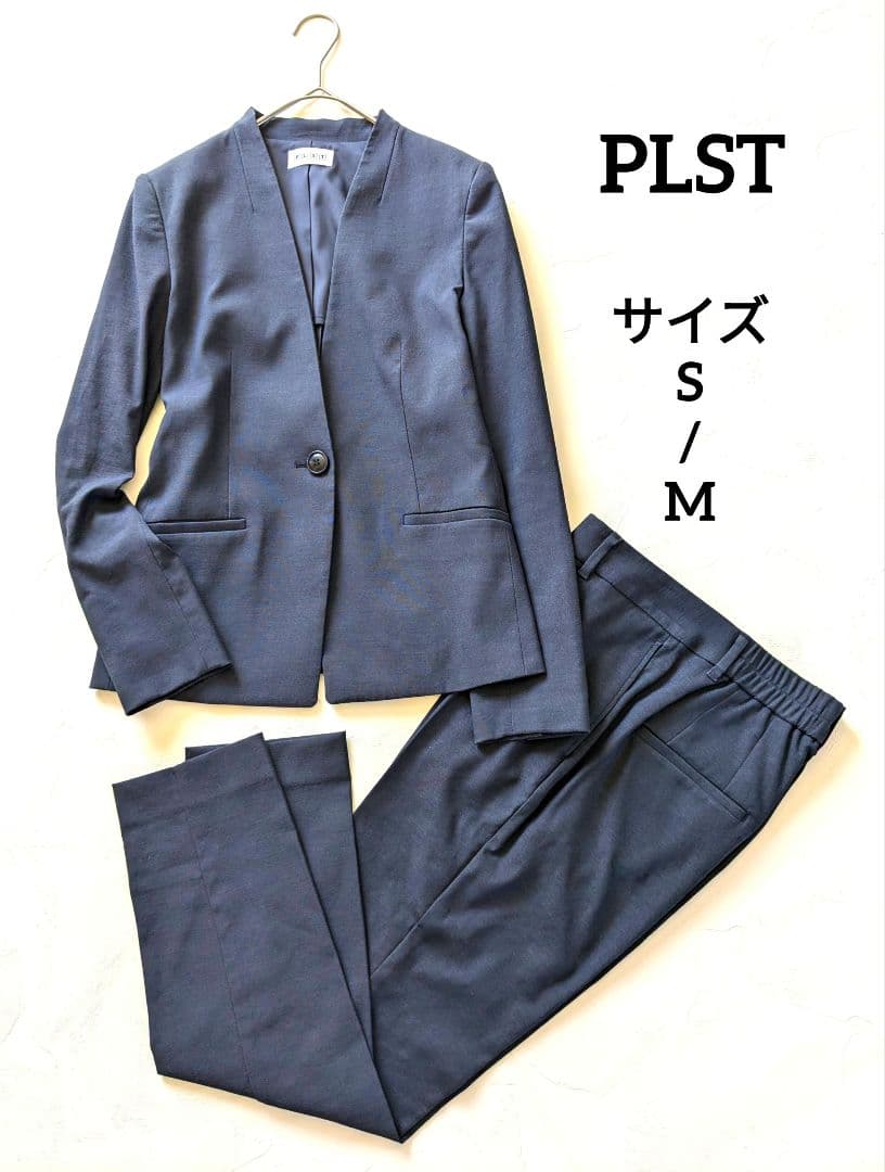 プラステ　パンツスーツ　ネイビー　ノーカラー　Ｓ/М　セットアップ 美品 PLST プラステ パンツスーツ ネイビー ノーカラー ストレッチ M