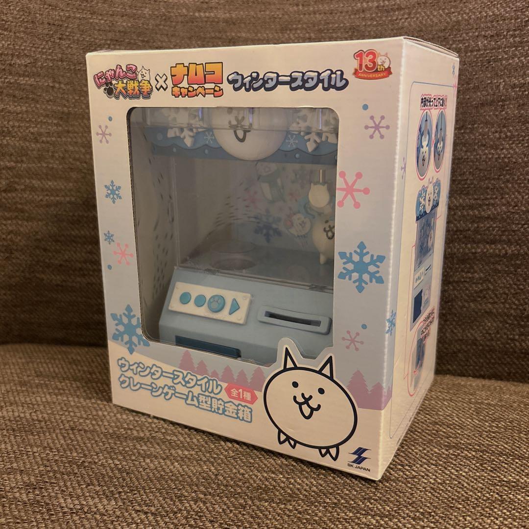 にゃんこ大戦争 ウィンタースタイル クレーンゲーム型貯金箱 ナムコ