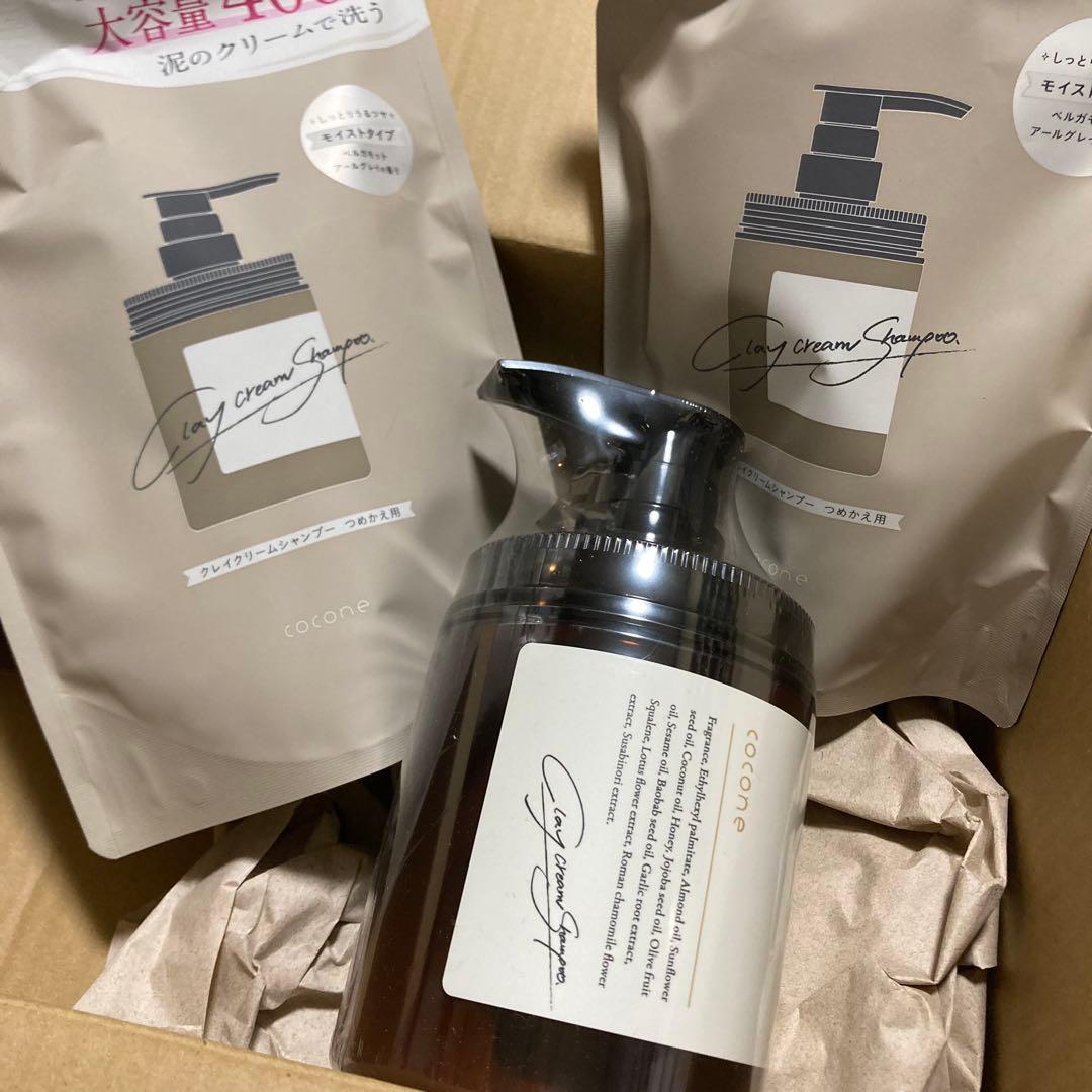 ハル cocone クレイクリームシャンプー300ml、詰め替え400ml