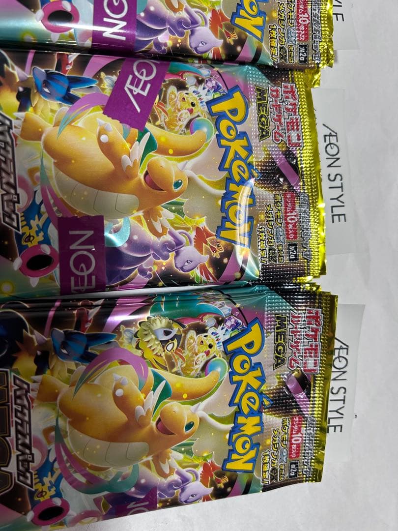 ポケモンカードゲームMEGAドリームex 2BOX分（20パック）未開封