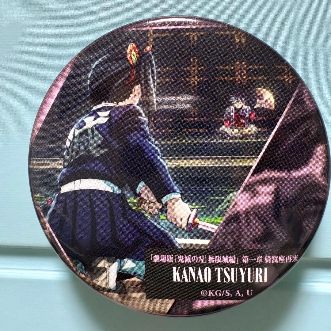 栗花落カナヲ 童磨 缶バッジ 鬼滅の刃 - メルカリ