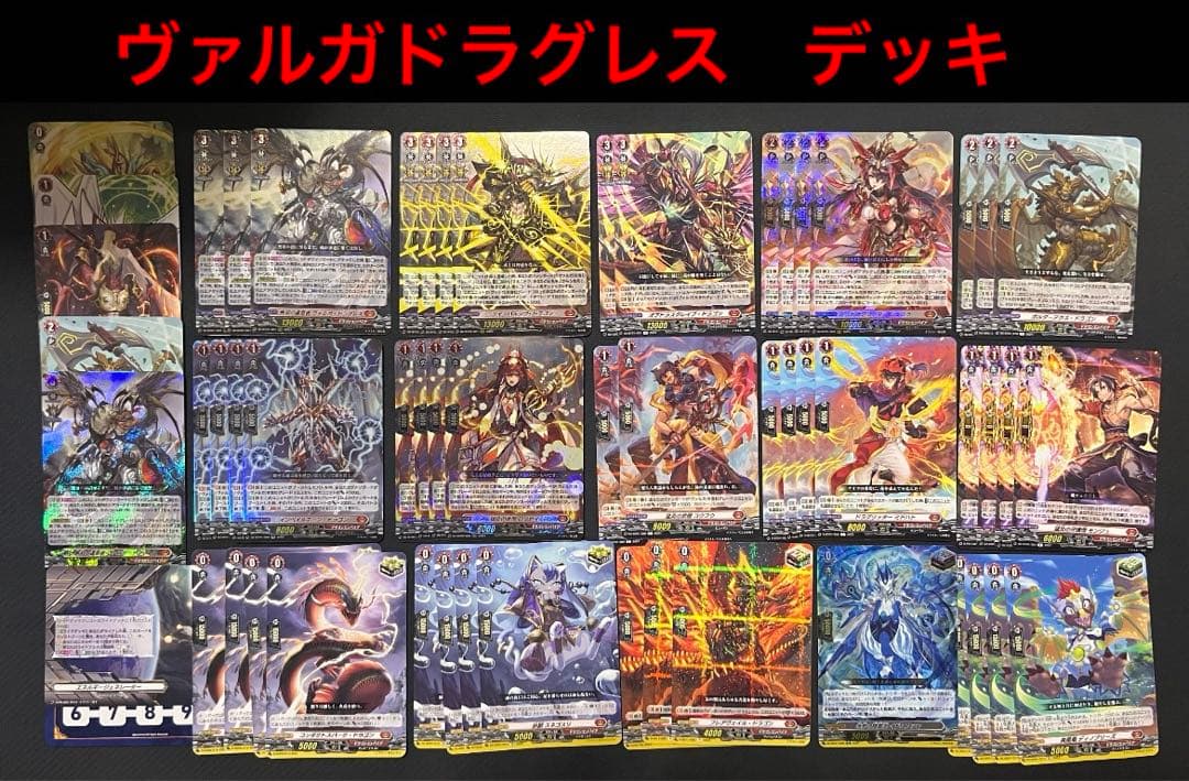 ヴァンガード ヴァルガドラグレスデッキ-日本製 motomi.m リネンカーゴ