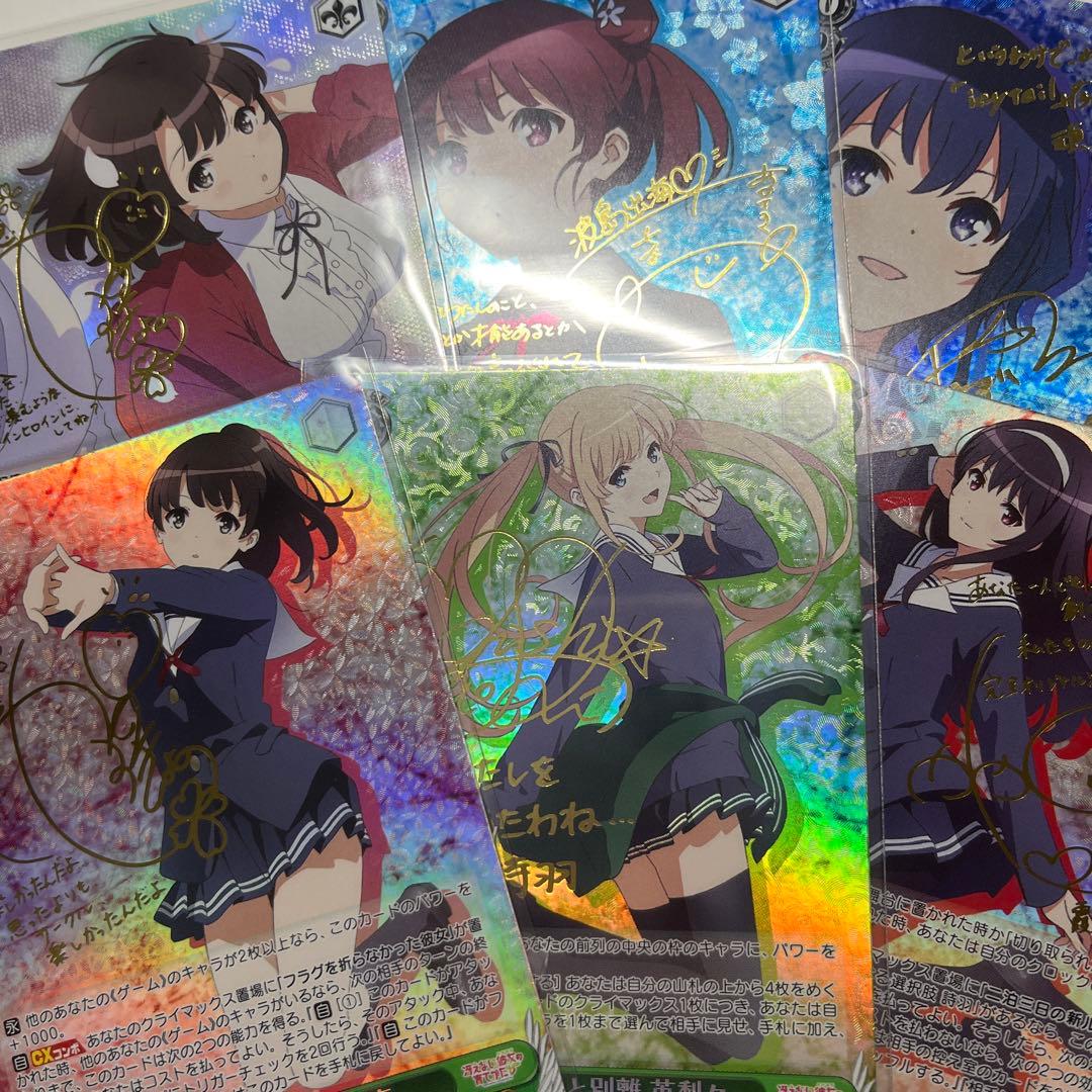 ヴァイスシュヴァルツ　冴えない彼女の育てかた♭ SPサイン6種 ブースターパック 冴えない彼女の育てかた♭ ｜ ヴァイスシュヴァルツ