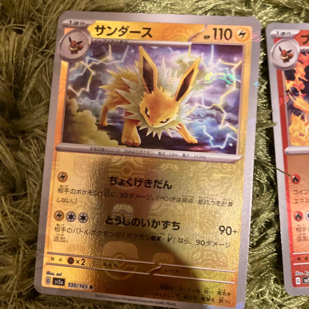 引退品 ブイズまとめ売り - メルカリ