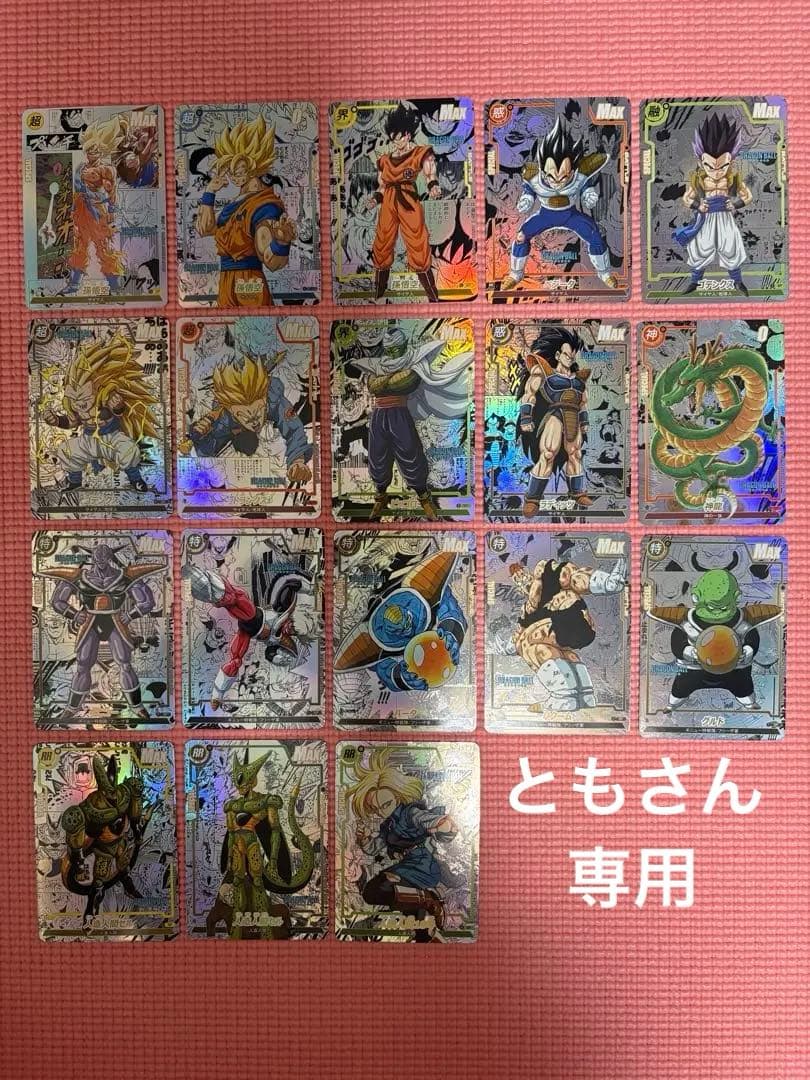 ともさん専用　コミパラ③④ 36枚　ドラゴンボール　キラカード