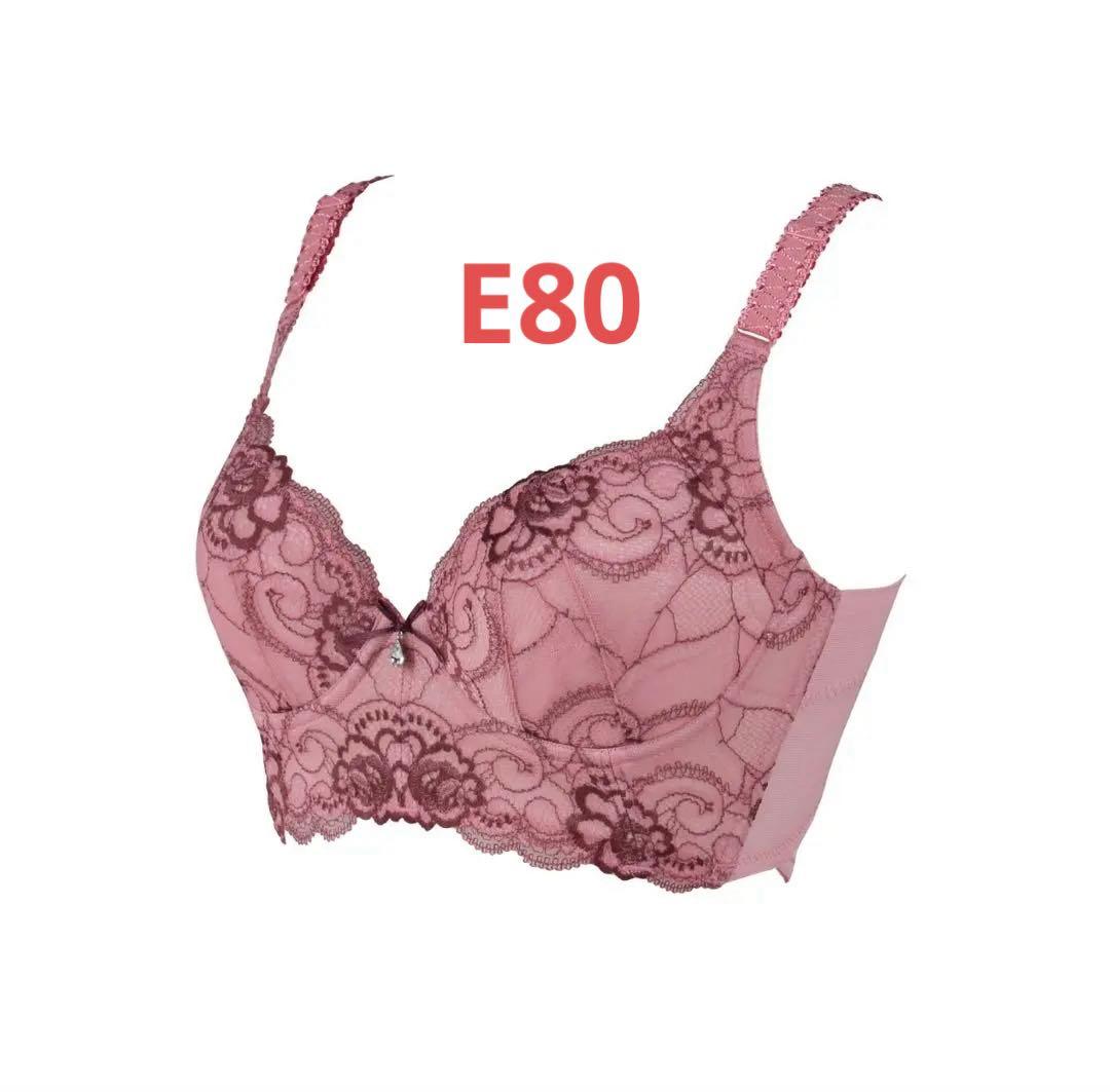 ナウクチュール　ブラジャー　E80