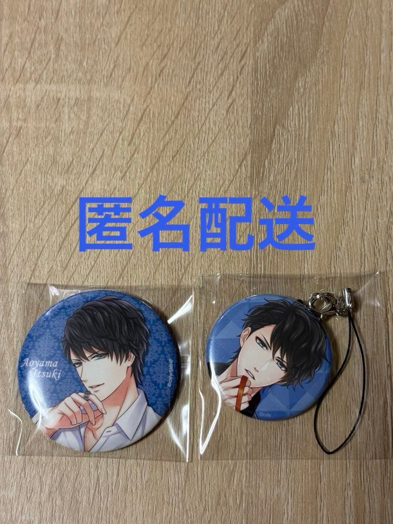 スタンドマイヒーローズ スタマイ 青山樹 缶バッジ&缶ストラップセット