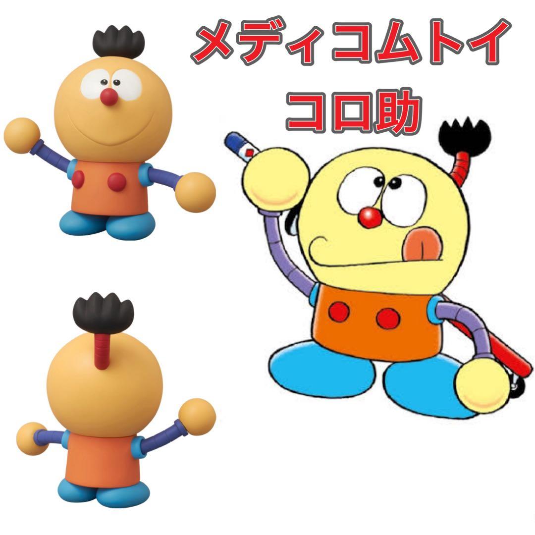 VCD コロ助 キテレツ大百科