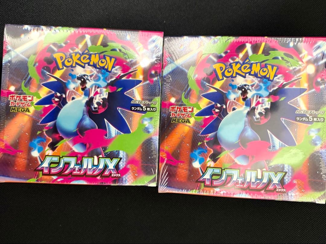 ポケカMEGA拡張パック シュリンク付き新品未開封 「インフェルノX」2BOX 新品未開封 シュリンク付 インフェルノX ポケモンカードゲーム MEGA