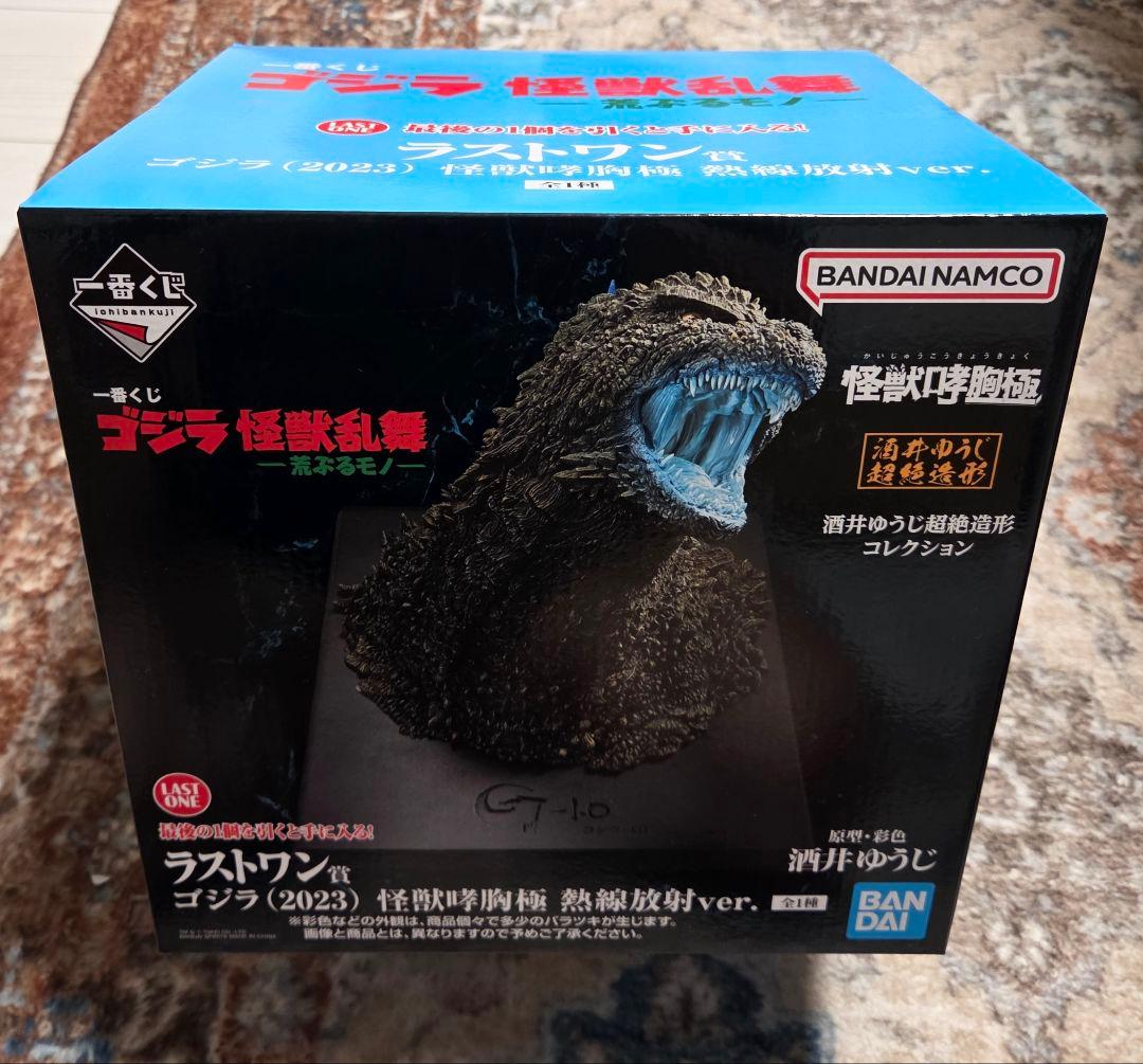 一番くじ　ゴジラ　怪獣乱舞-荒ぶるモノ- ゴジラ(2023) ラストワン