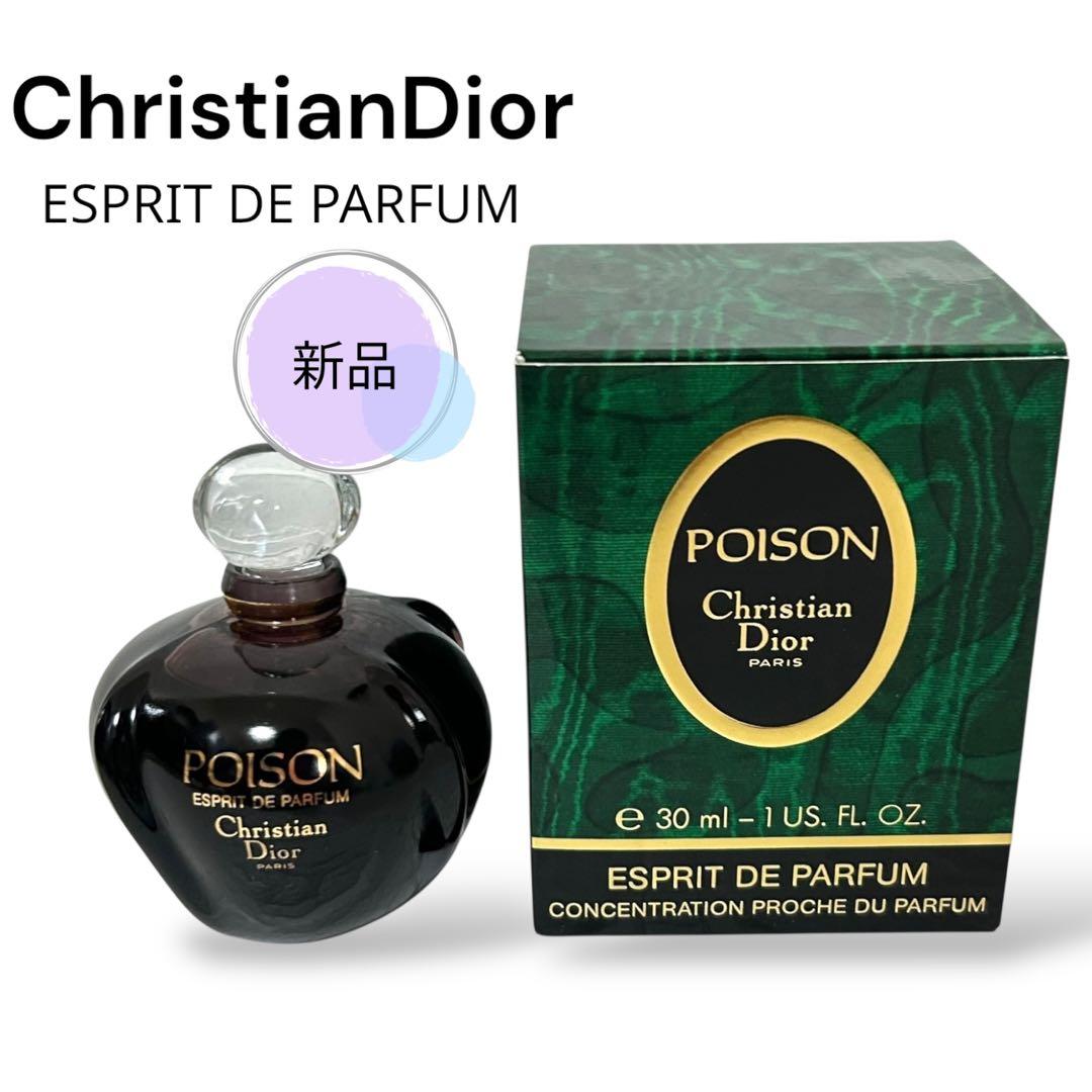 未使用品✨　ChristianDior プワゾン　エスプリドゥパルファム 30