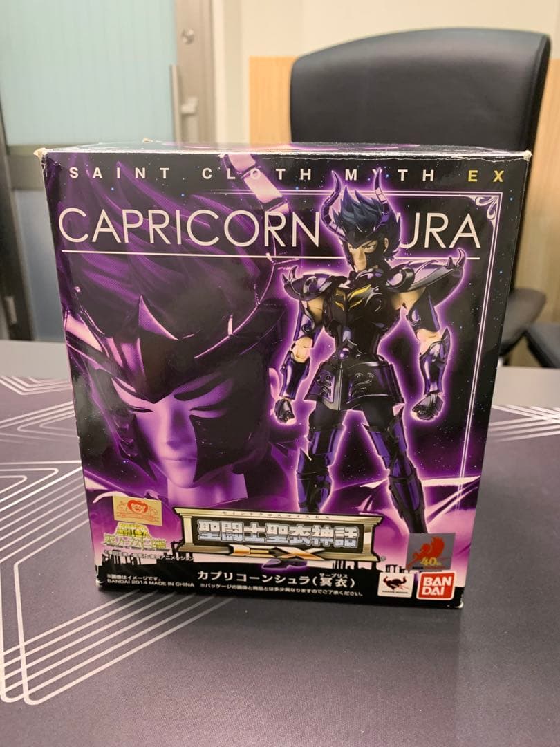 聖闘士聖衣神話EX　カプリコーンシュラ　冥衣