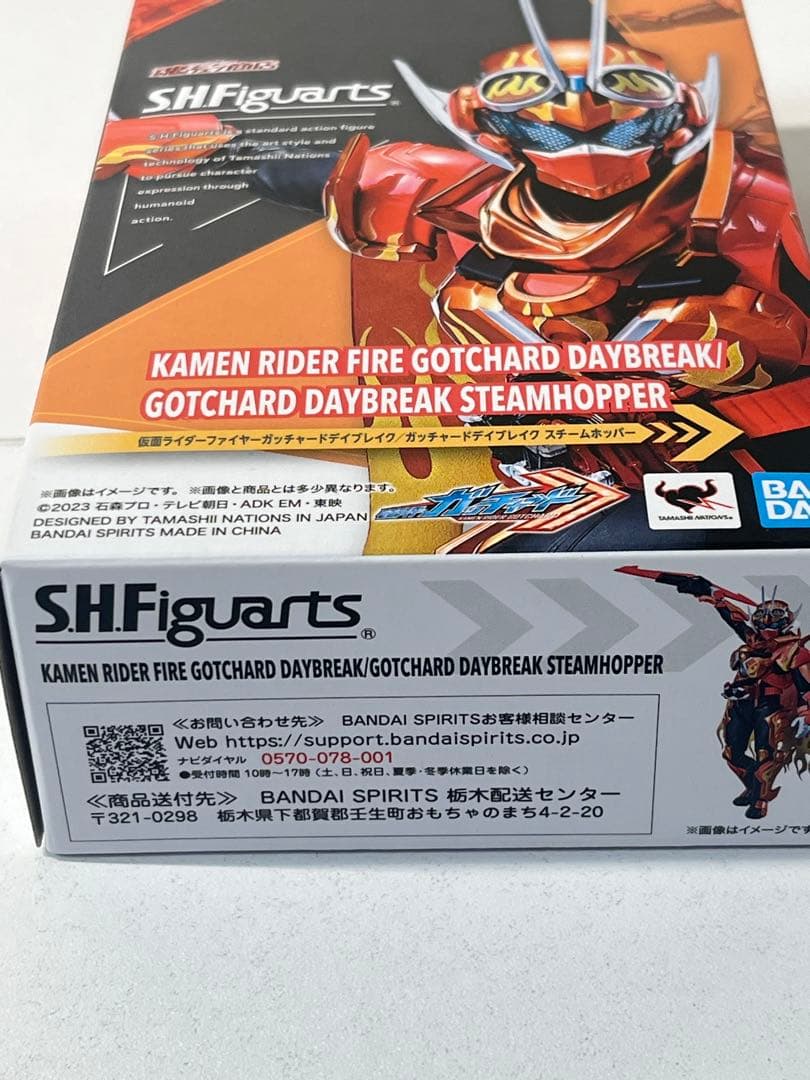 [未開封] S.H.Figuarts ファイヤーガッチャードデイブレイク