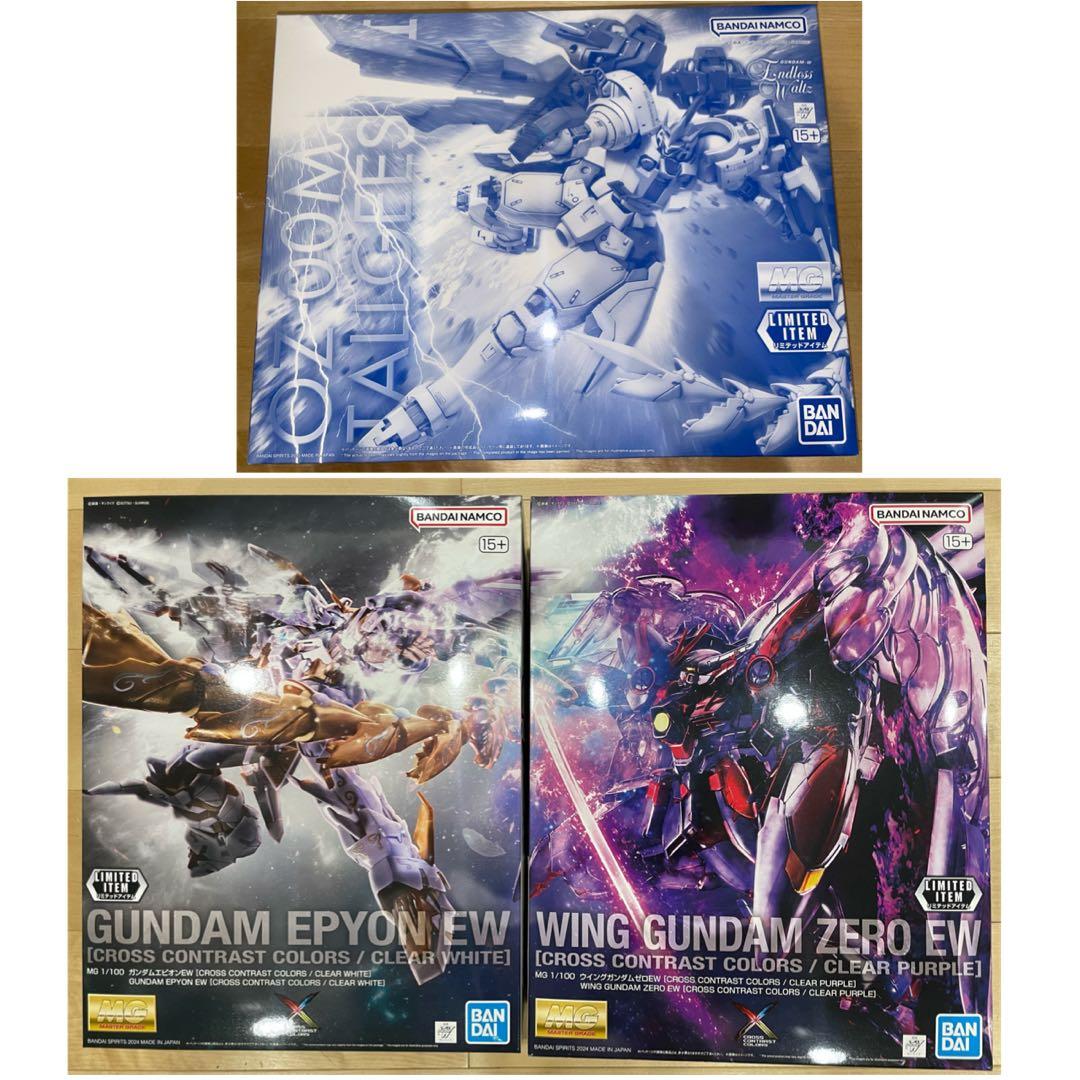 新品未開封】ガンプラ MG 3点セット - メルカリ