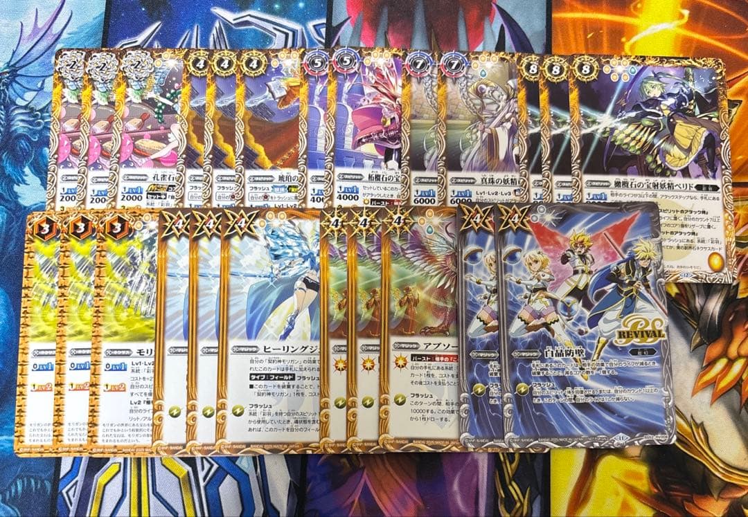 匿名配送 モリガン 彩羽 デッキ まとめ売り バトスピ ドラゴニック