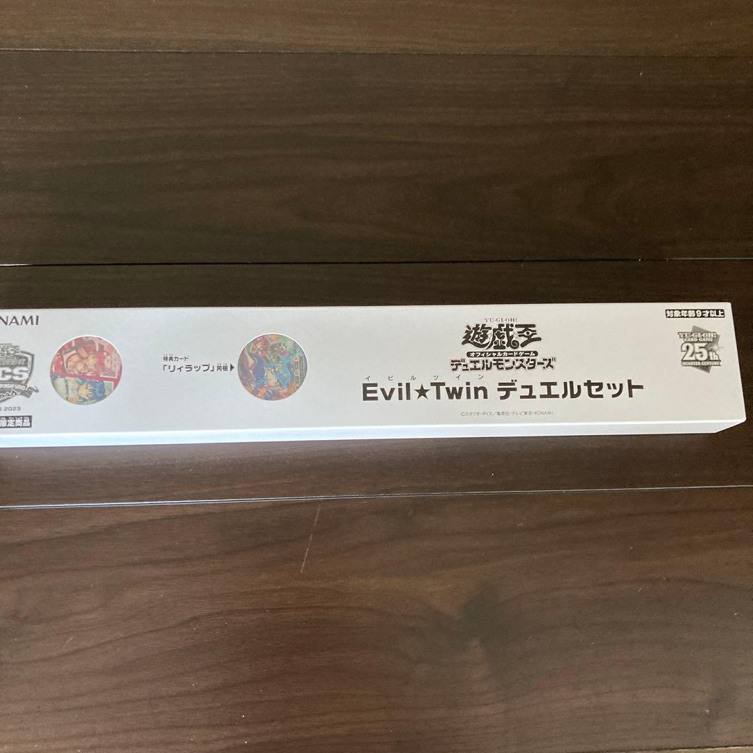 遊戯王　イビルツイン　デュエルセット デュエルセット『EvilTwin(YCSJ2023TOKYO)』【-】{-}《その他》