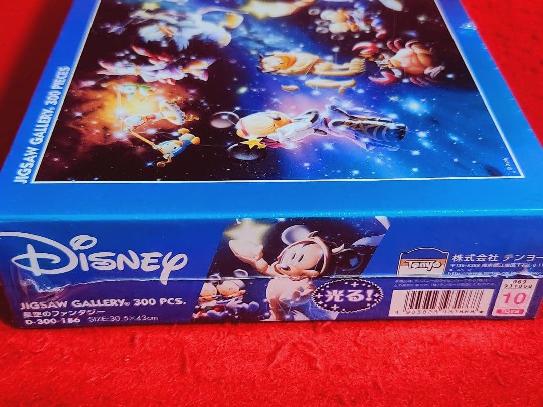 ディズニー ジグゾーパズル 星空のファンタジー 300ピース テンヨー