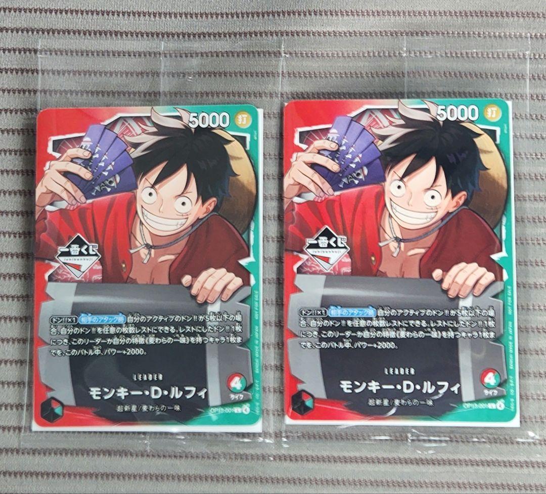 ヨガ　ワンピース 一番くじ ワンピースカード プロモ モンキー D ルフィ