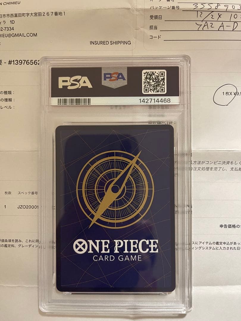 ONE PIECE カード OP13 サボ PSA10 Red Manga - メルカリ