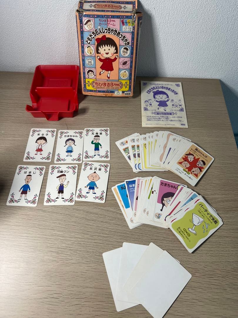 レトロ・当時物】タカラ ちびまる子ちゃん カードゲーム - メルカリ
