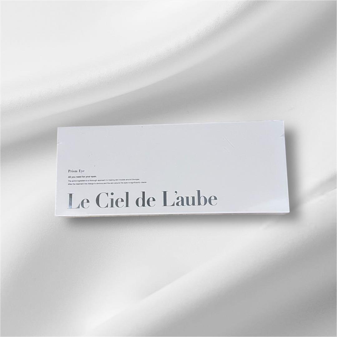 ルシエル ド ローブ プリズムアイ 目元美容液