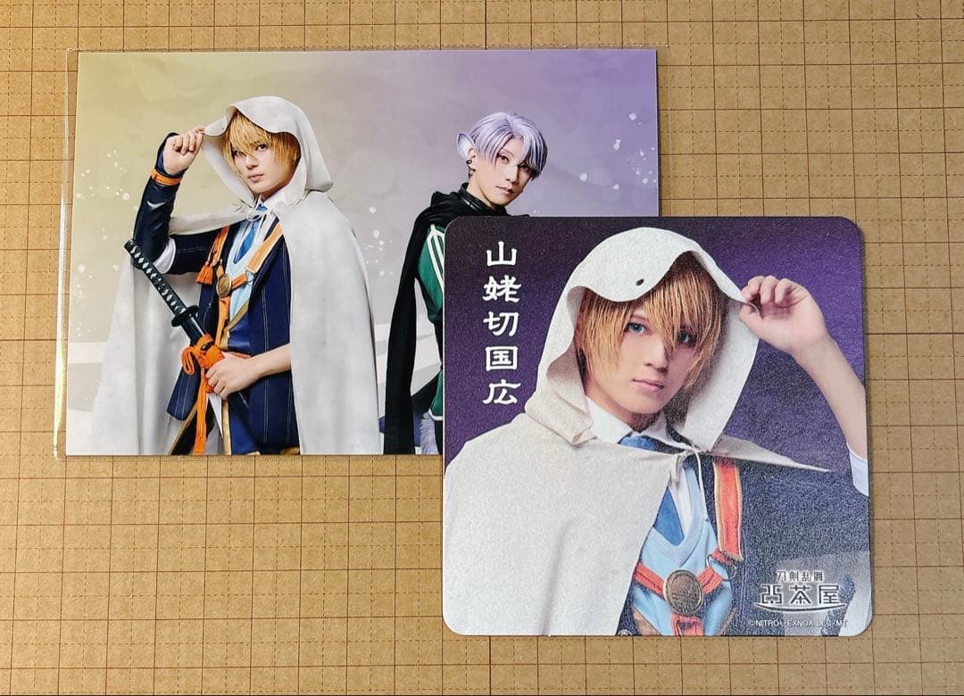 ミュージカル刀剣乱舞 山姥切国広 - メルカリ