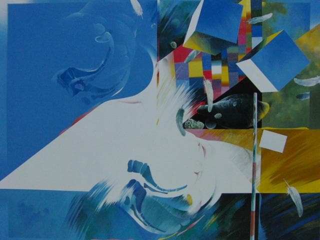 甲斐典士、憶説の線上、希少な画集より、新品高級額・額装付