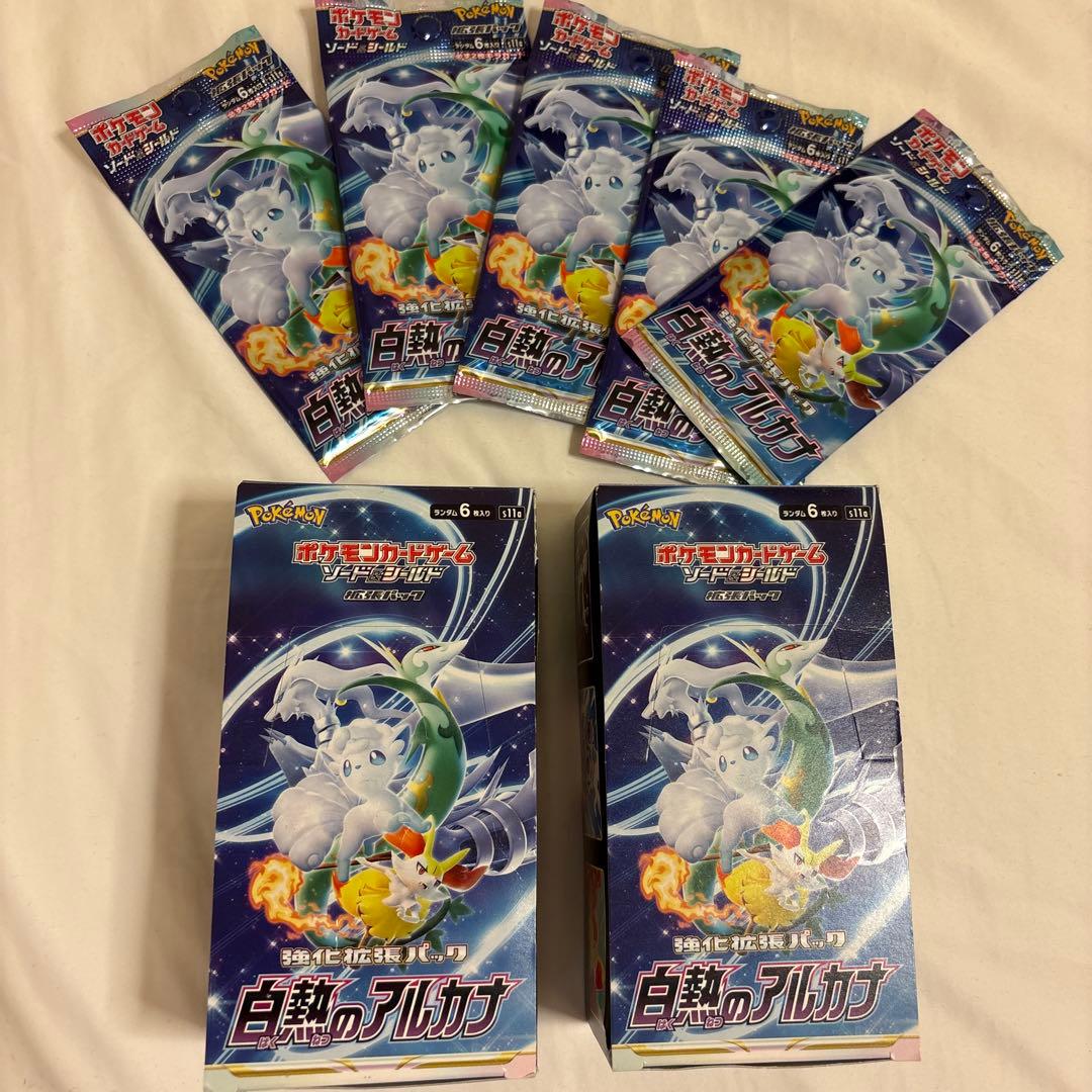ポケモンカードゲーム 白熱のアルカナ 2box ➕5パックセット