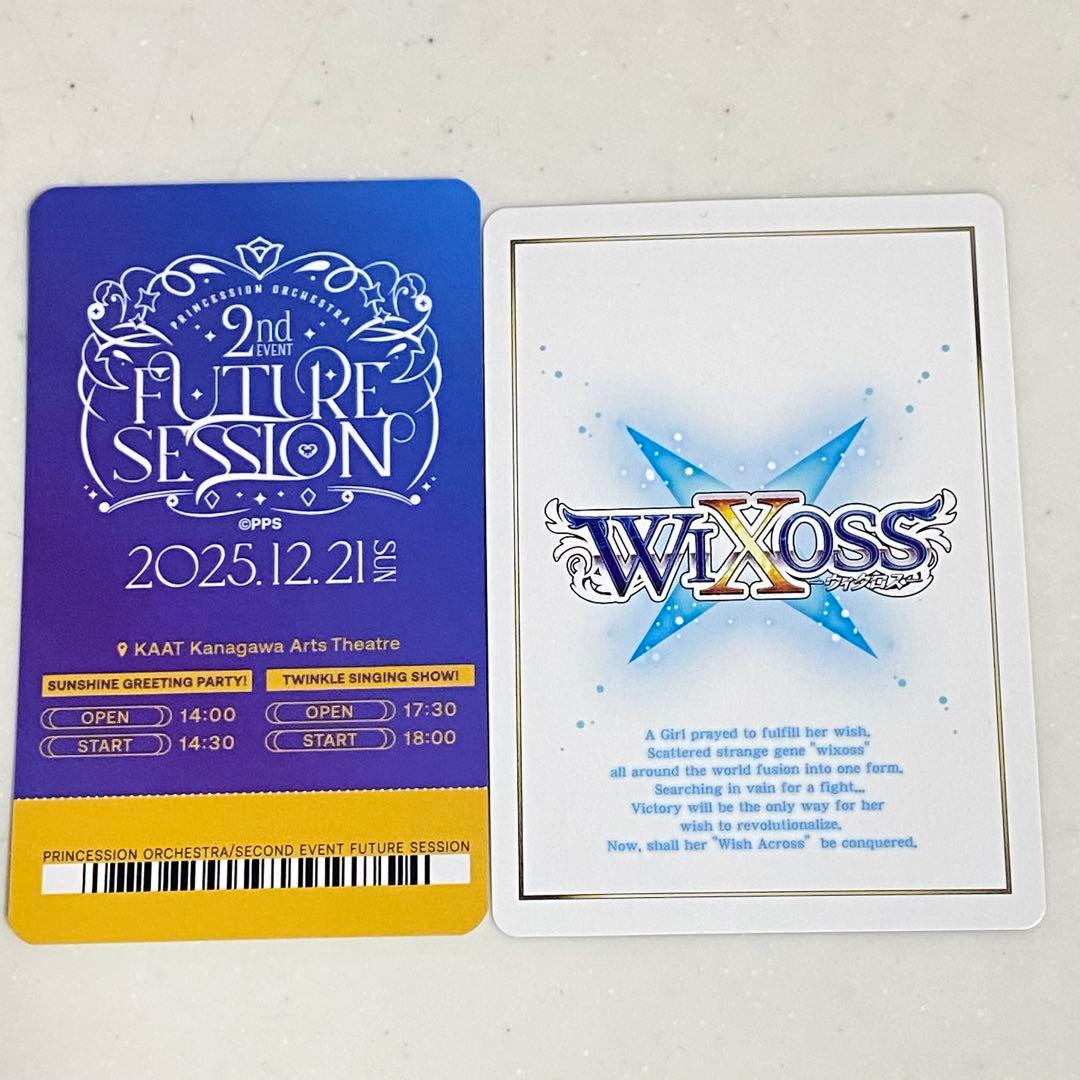 WIXOSSプリンセッション・オーケストラコラボ プロモ ミーティア 入場