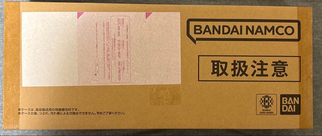 ワンピースカードゲーム 2nd ANNIVERSARY SET 新品未開封