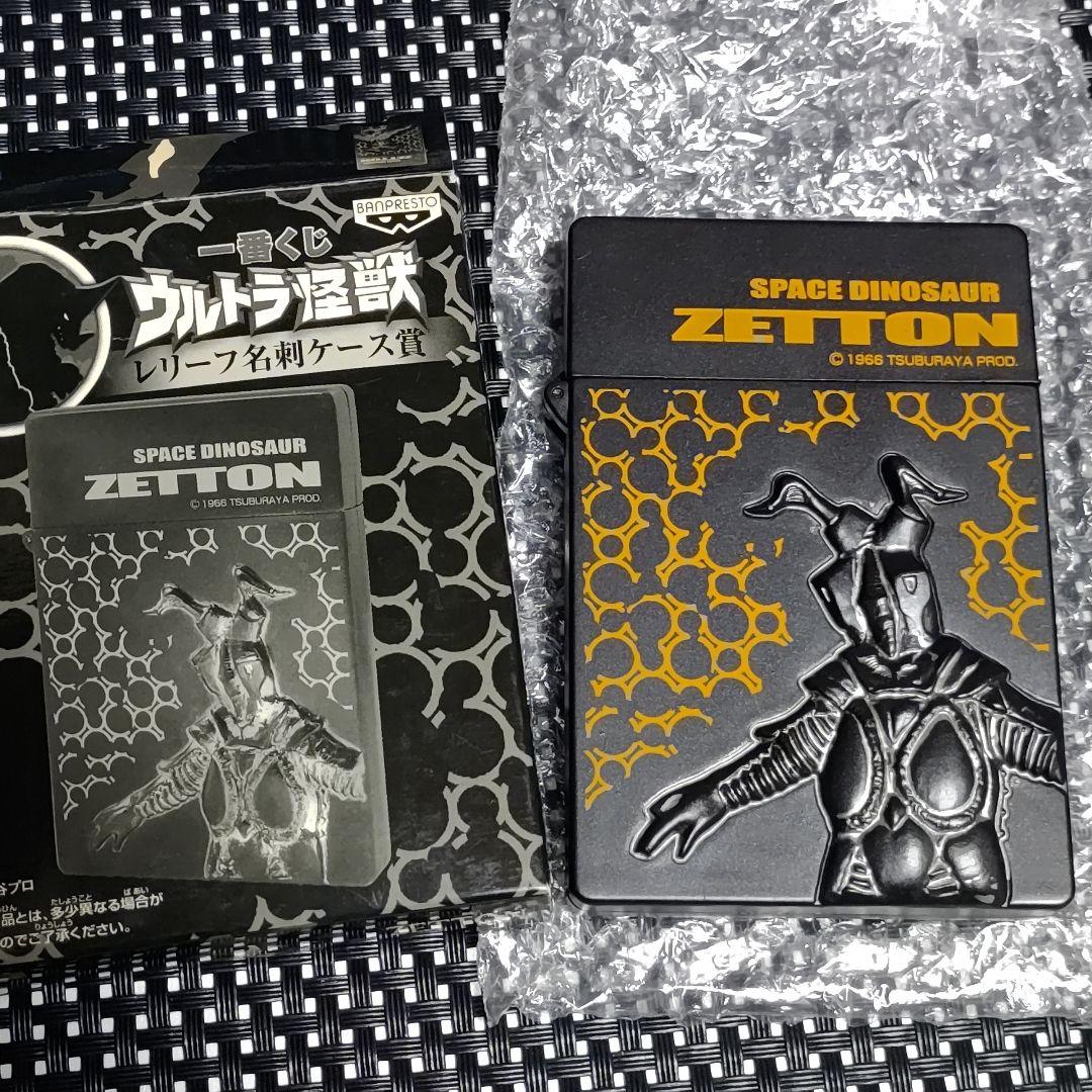 ウルトラ怪獣☆ウルトラマン☆ゼットン☆名刺入れ☆開封未使用