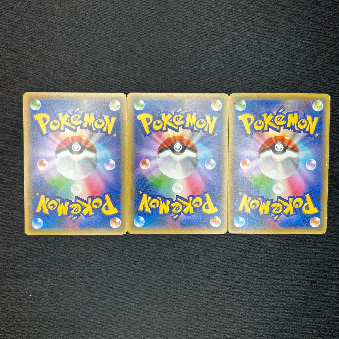 3枚】ファイヤー CP5 幻·伝説ドリームキラコレクション 005/036 - メルカリ