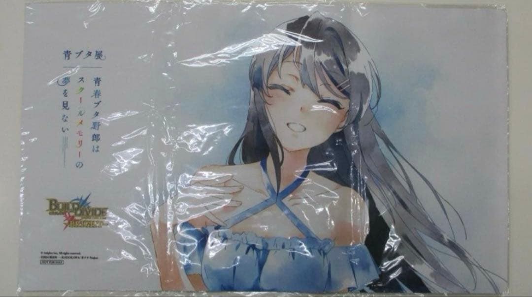 ビルディバイド-ブライト- プレイマット争奪戦『青ブタ杯　桜島麻衣　プレイマット
