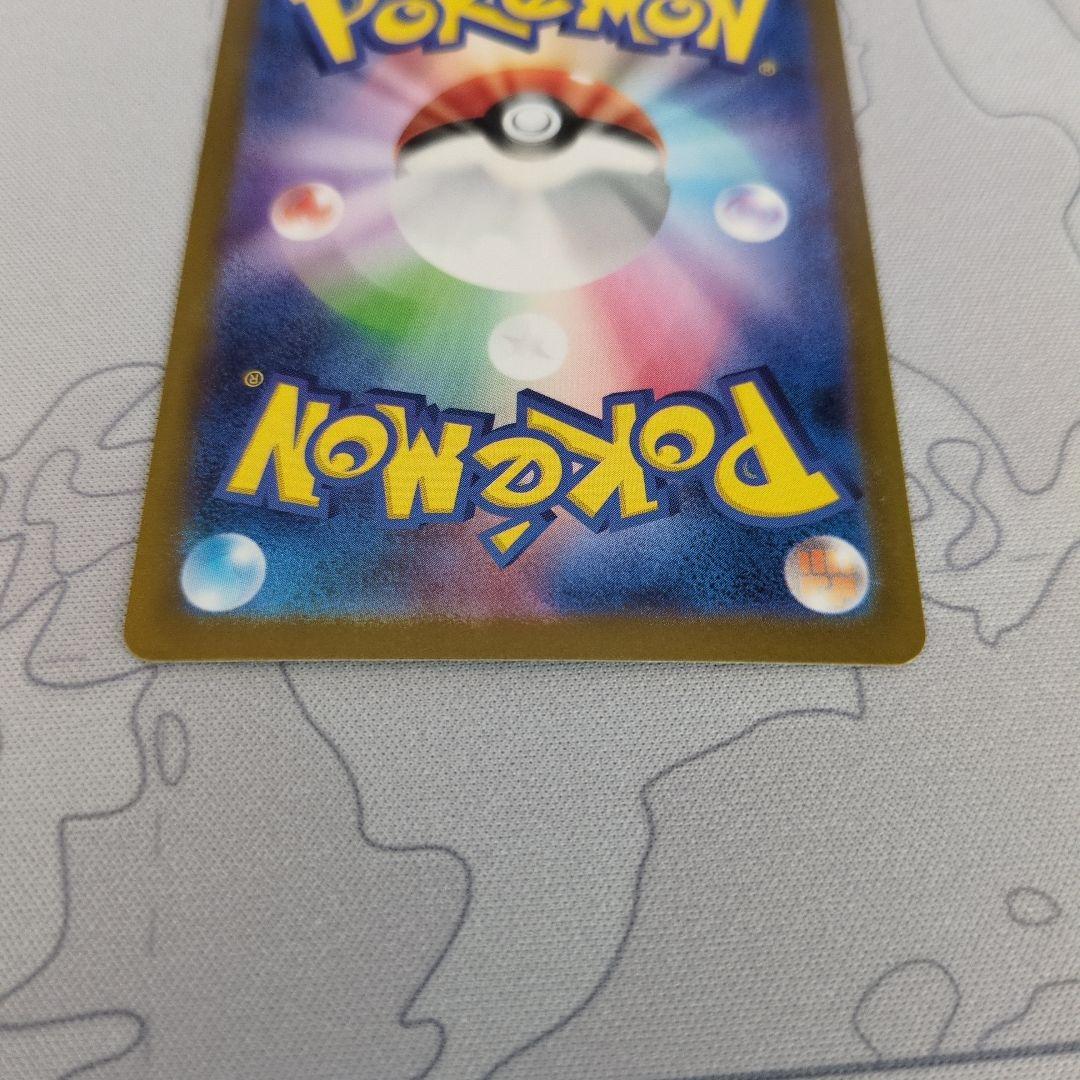 SAR メガサーナイトex 【ワンオーナー】 - メルカリ