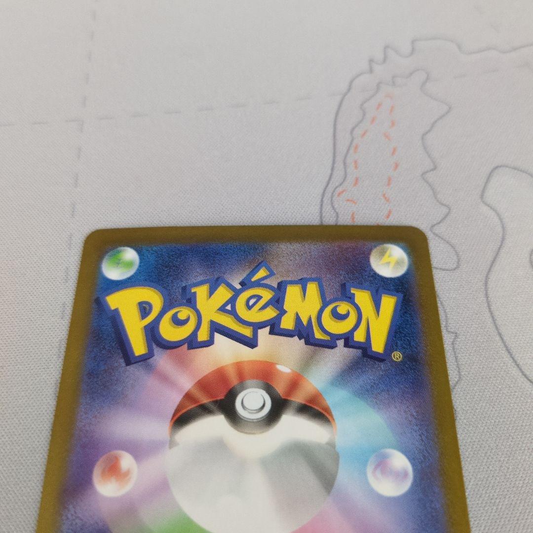 SAR メガサーナイトex 【ワンオーナー】 - メルカリ