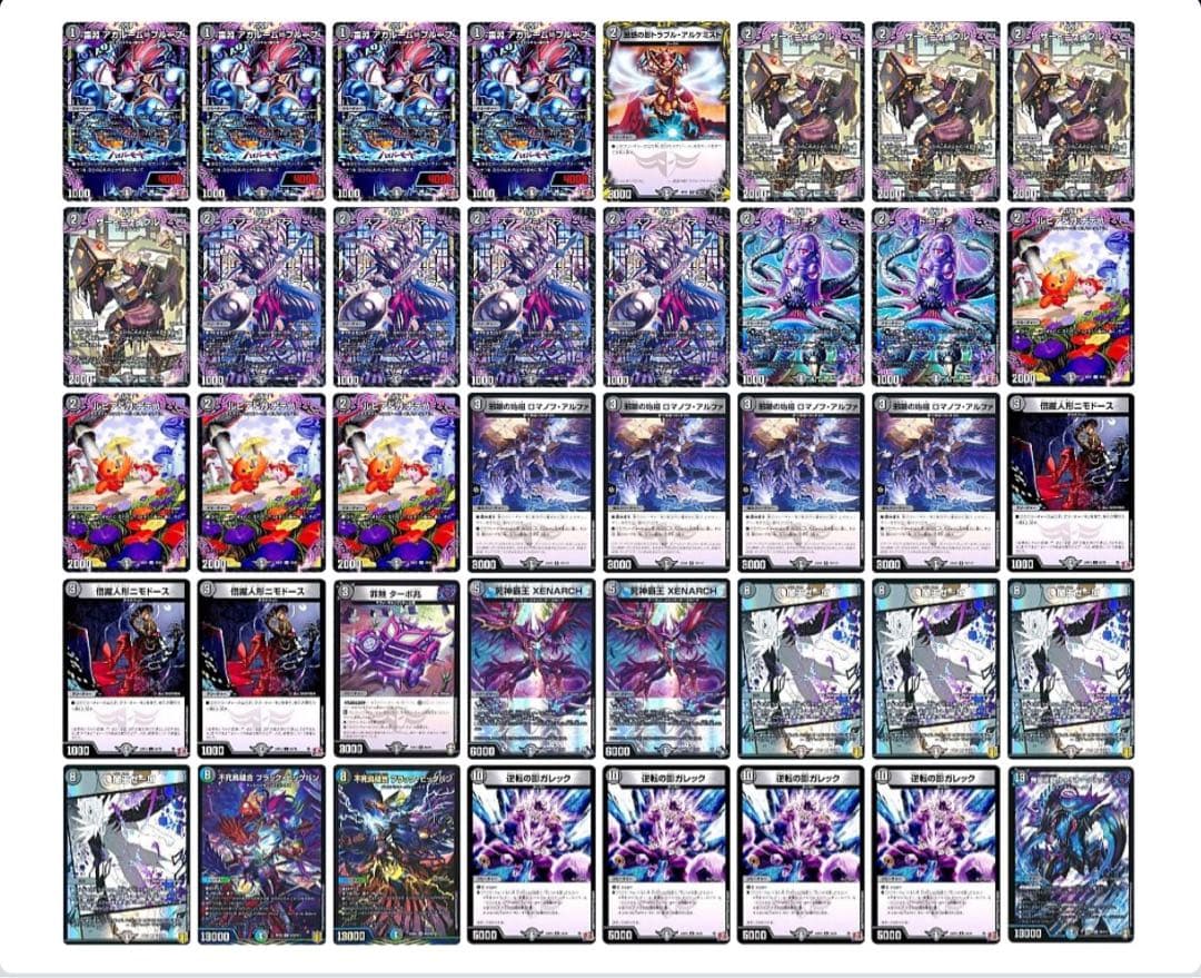 黒単ガレックゼーロ 闇王ゼーロ cs優勝