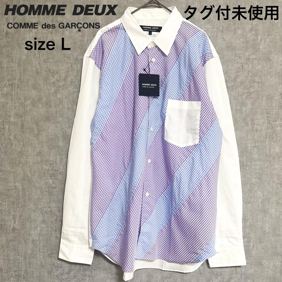 未使用タグ付コムデギャルソンHOMME DEUX 長袖シャツ サイズL チェッ