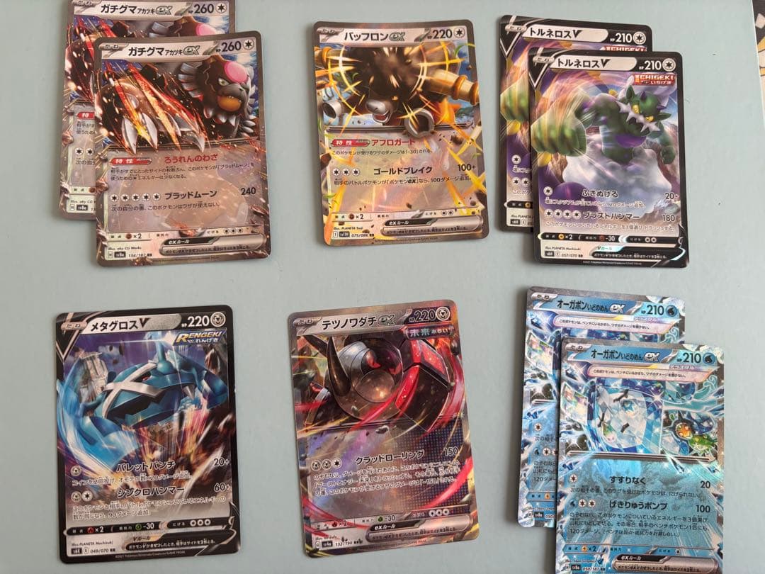 早い者勝ち】ポケカ ex v vstar 組み合わせ5枚まで - メルカリ