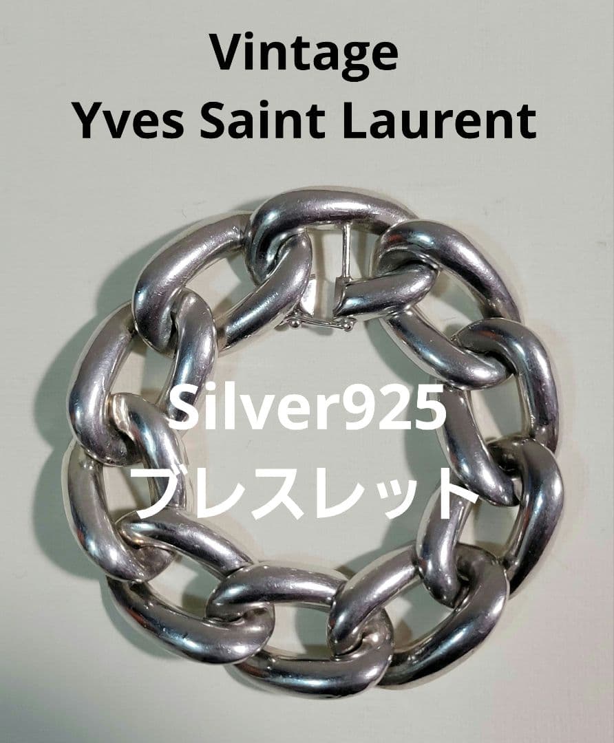 Yves Saint Laurent シルバー　925　オーバル　ブレスレット