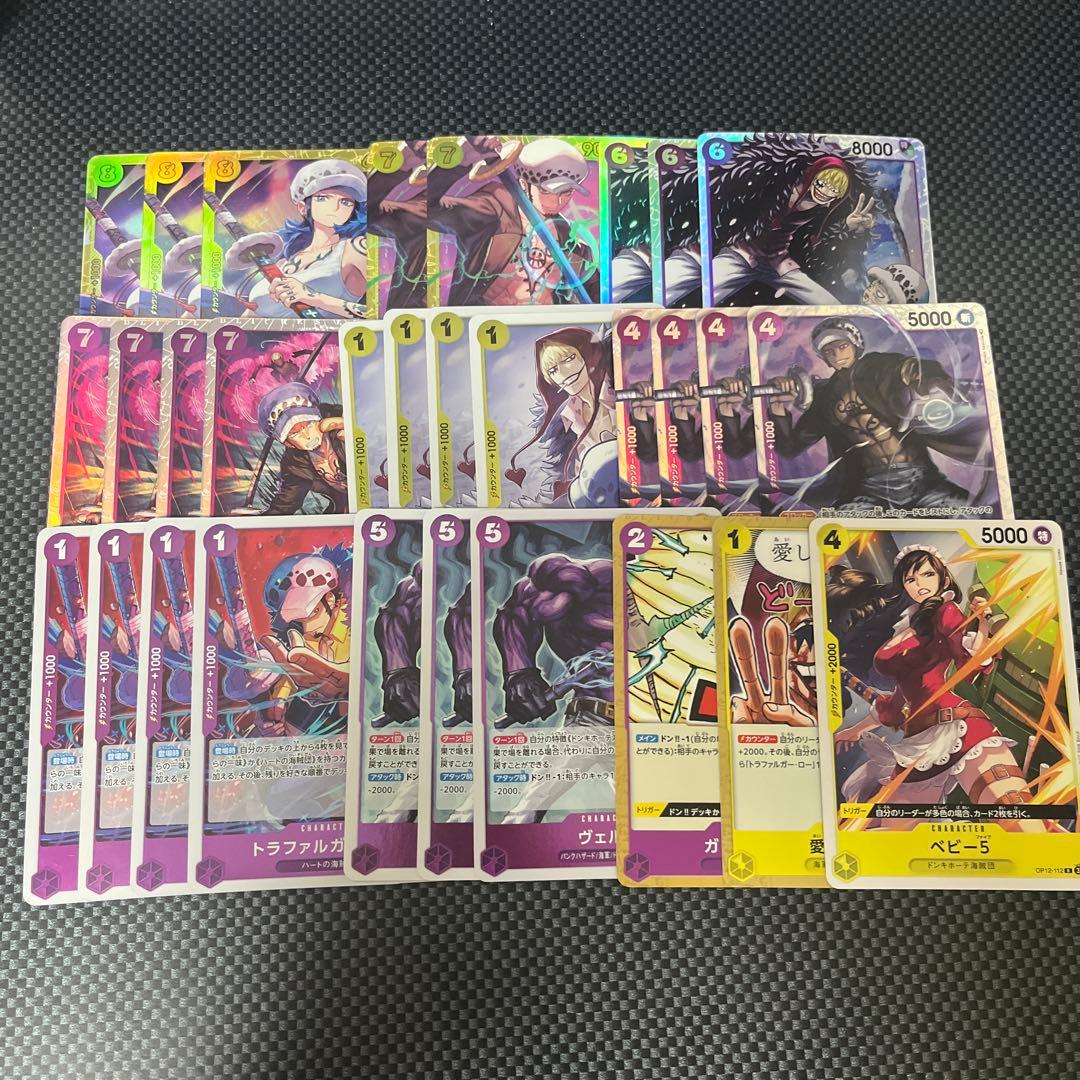 黄紫ロシナンテ デッキパーツセット ロー - メルカリ