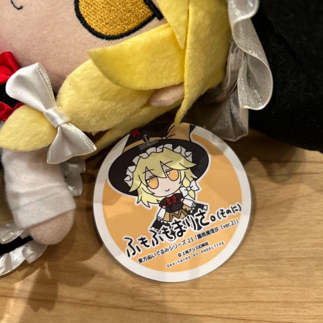 美品タグ付き 霧雨魔理沙(ver.2) ふもふもまりさ。そのに - メルカリ