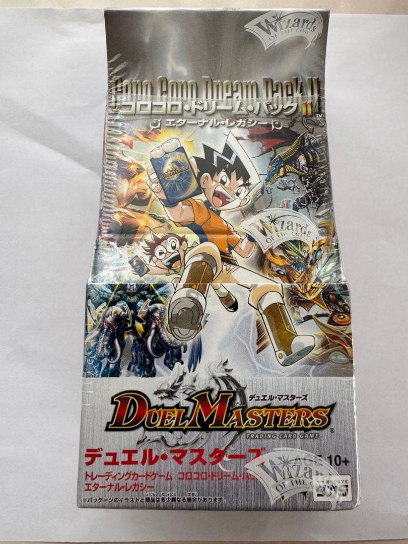 デュエルマスターズ　コロコロドリームパック　エターナル・レガシー　未開封Box デュエルマスターズコロコロドリームパック2未開封品 - メルカリ